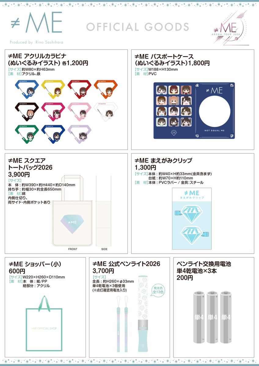 ≠ME_official tweet media