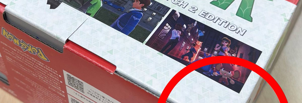 エクストレカ@引くたび絶頂、引くほど爆アド。大手ネットオリパ tweet media