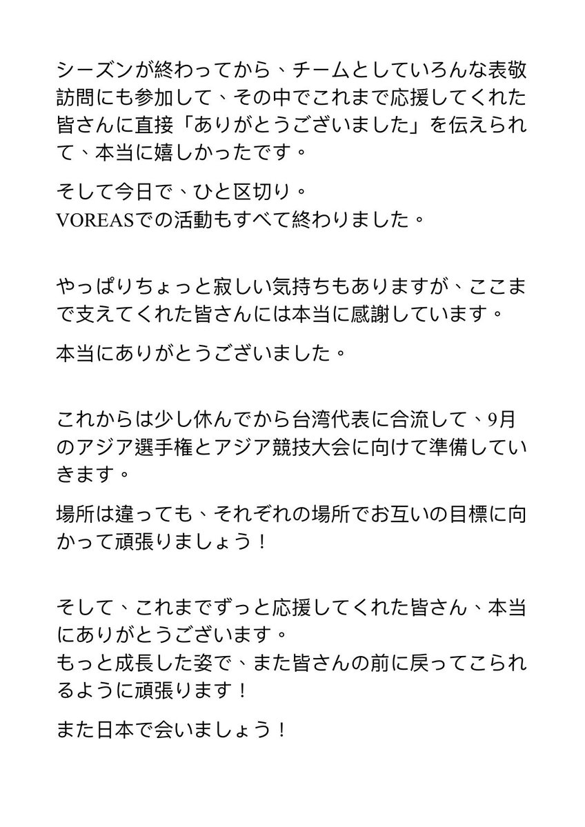 張育陞 Chang.yu.sheng tweet media