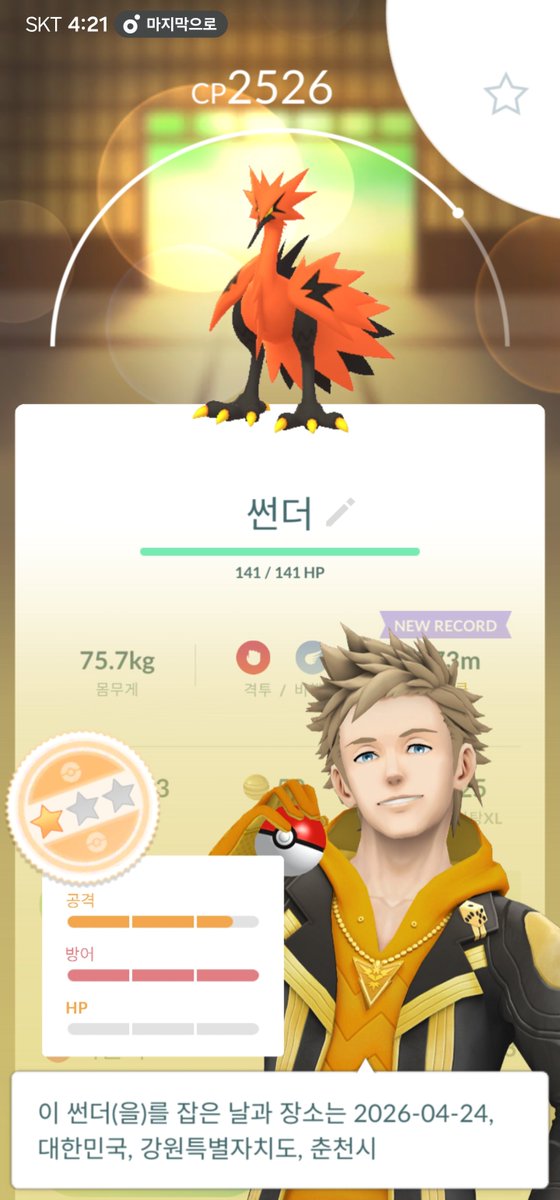 ACE🇰🇷 tweet media