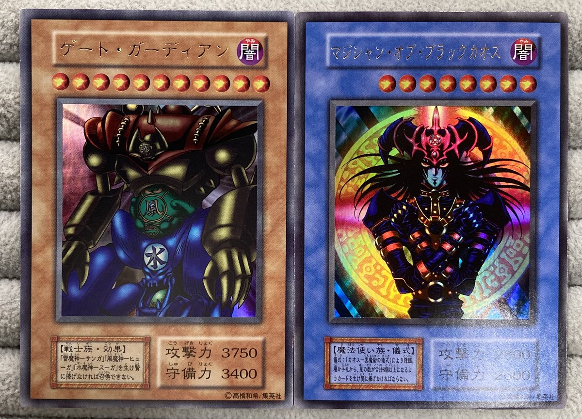 遊戯王】 東京ドームプロモの「ゲート・ガーディアン」「マジシャン