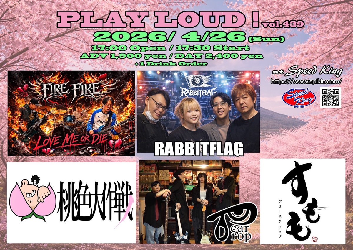 Teardrop_62's tweet photo. 早速ですがライブ情報です‼️

4/26(日)
PLAYLOUD!vol.439
@speedking
Open 17:00/start 17:30

前売り¥1,900+1drink
当日　¥2,400+1drink

すもも(アコースティック)
桃色大作戦
Teardrop
RABBITFLAG
FIRE FIRE

初めましてのスピキンです！
よろしくお願いします❤️‍🔥 https://t.co/4DPNG3m7LW