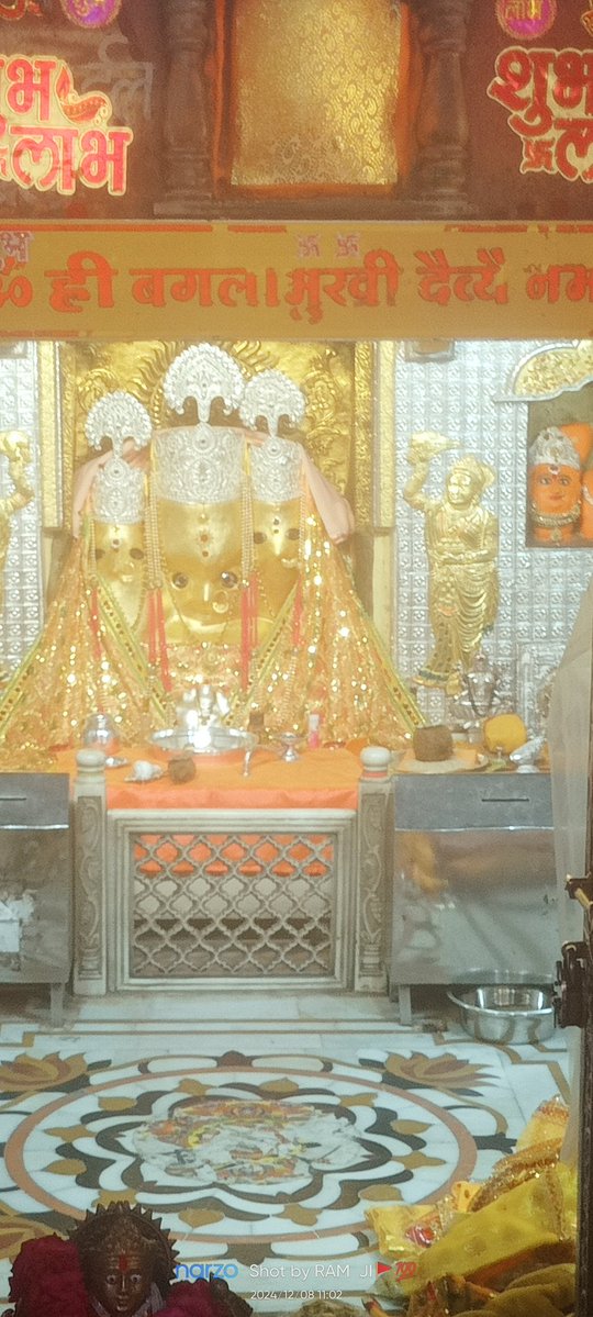 मां #बगलामुखी महामाई की जयंती की हार्दिक हार्दिक शुभकामनाएं 🫀🙏 

#मांबगलामुखी