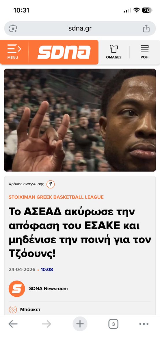 nikos kel 🔴⚪ tweet media