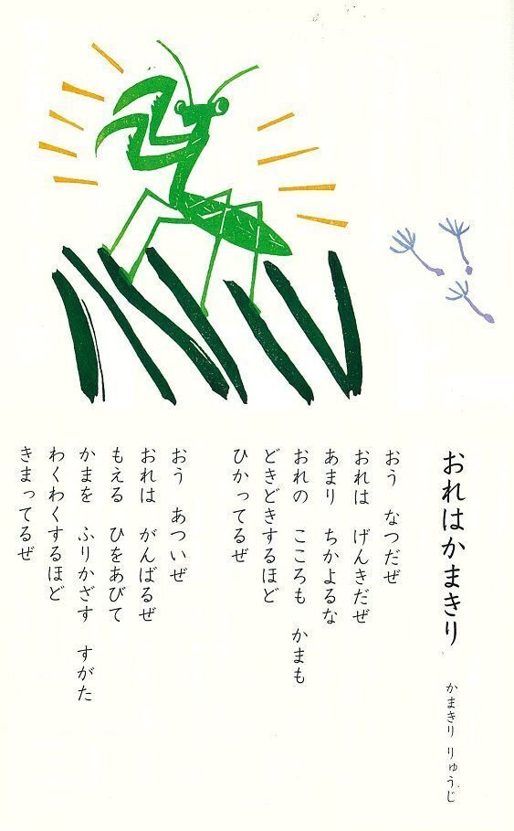 かとろ tweet media