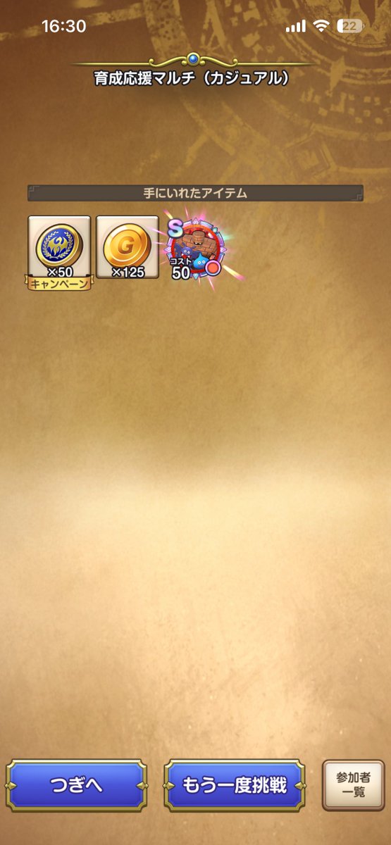 しのぶ tweet media