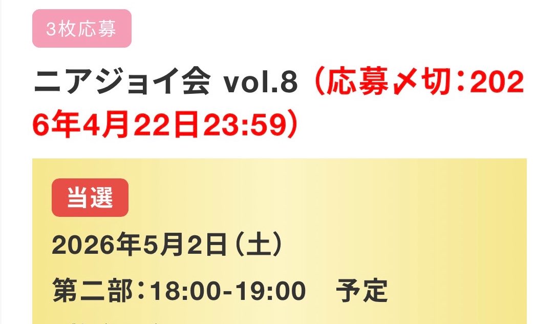 えんがわ tweet media