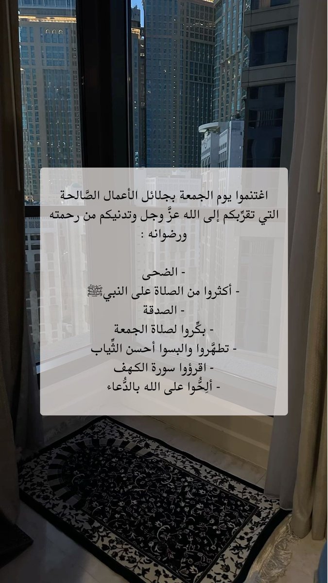 _Alanoud1995's tweet photo. #يوم_الجمعة https://t.co/KpdJHLIIgr