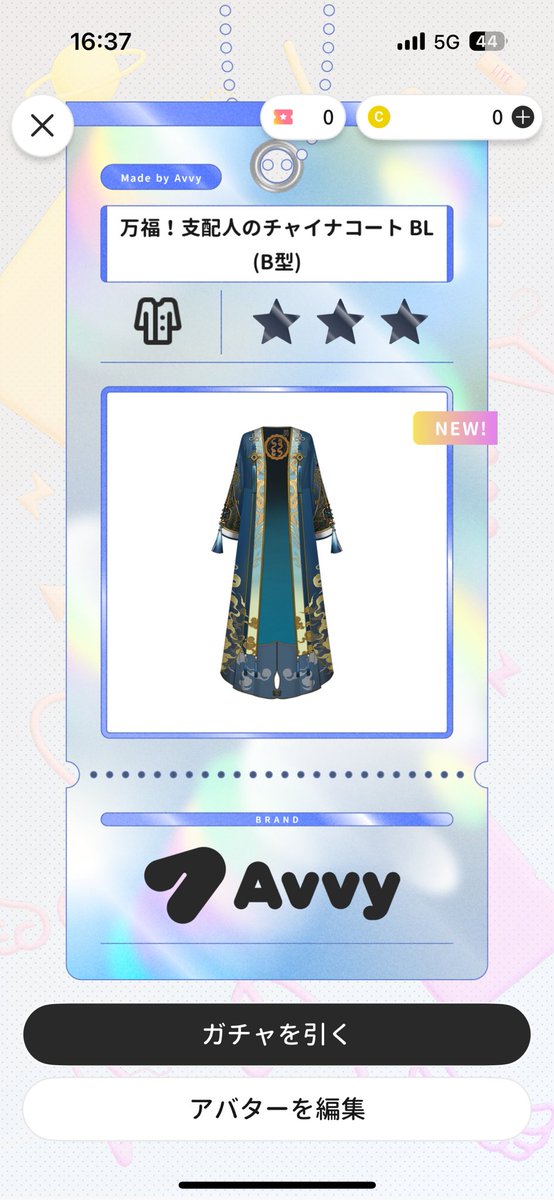 きなこ tweet media