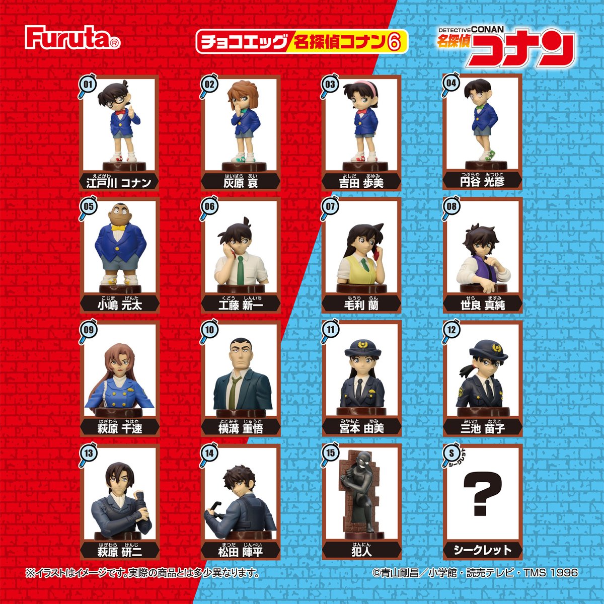 フルタ製菓株式会社【公式】 tweet media