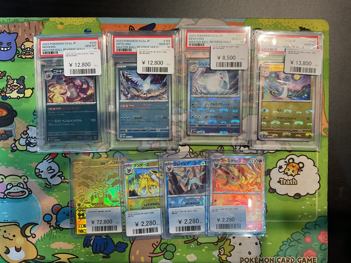 KoDuckYa 大須店【トレカ専門店】コダック屋 tweet media