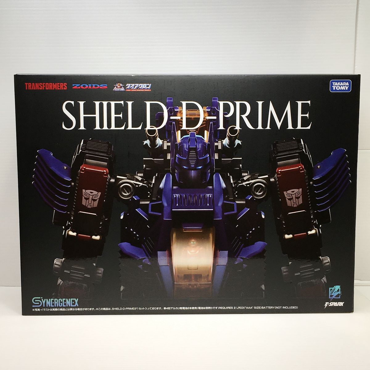【買取実績】
ゾイドとトランスフォーマー夢のコラボ！
「シナジネクス SHIELD-D-PRIME」
12000円で買取致しました！💰

宅配・出張買取ご相談ください！柏市の「みっけ」が全力査定します！

お見積りはお気軽に！ 📞0120-06-4147 #柏 #買取 #フィギュア買取