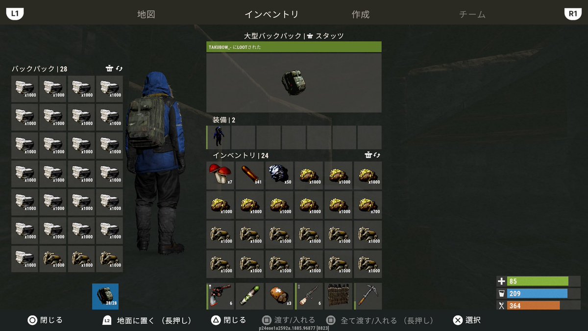 バックパック便利すぎませんか🥹