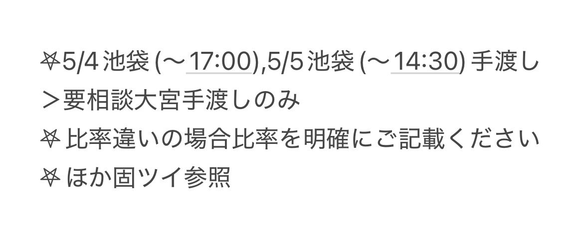 アズキ/取引 tweet media