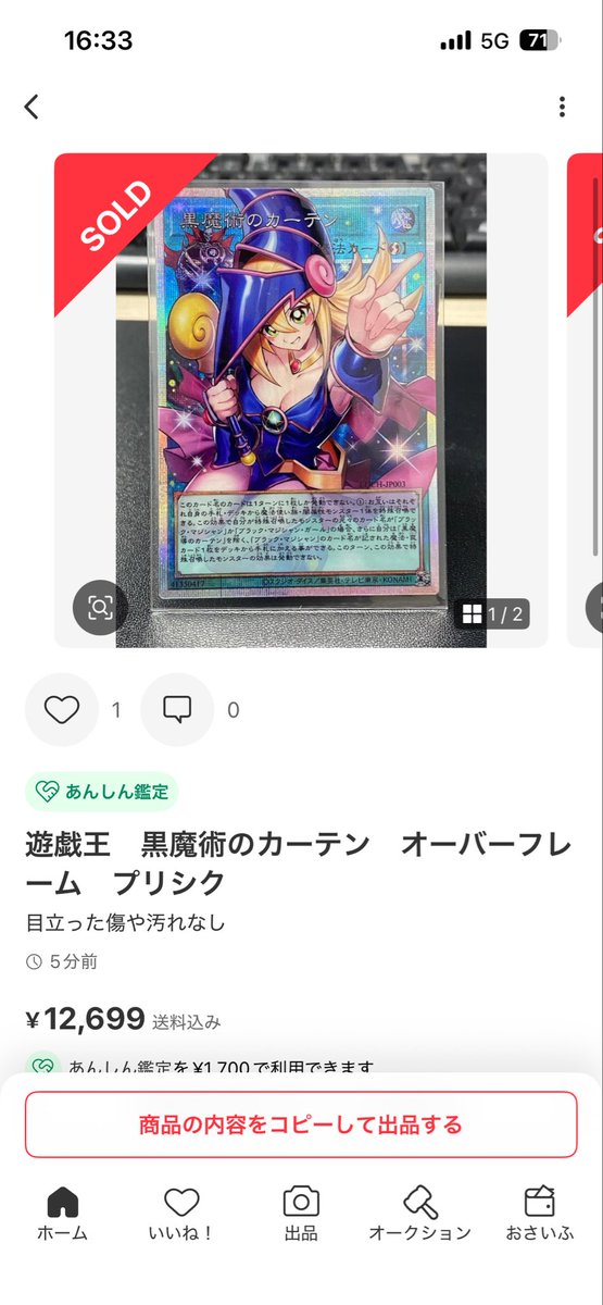 こみなみ tweet media