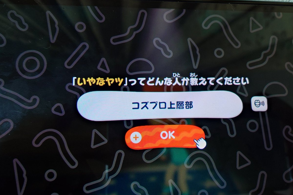 はーす (@hasu3122) on Twitter photo 