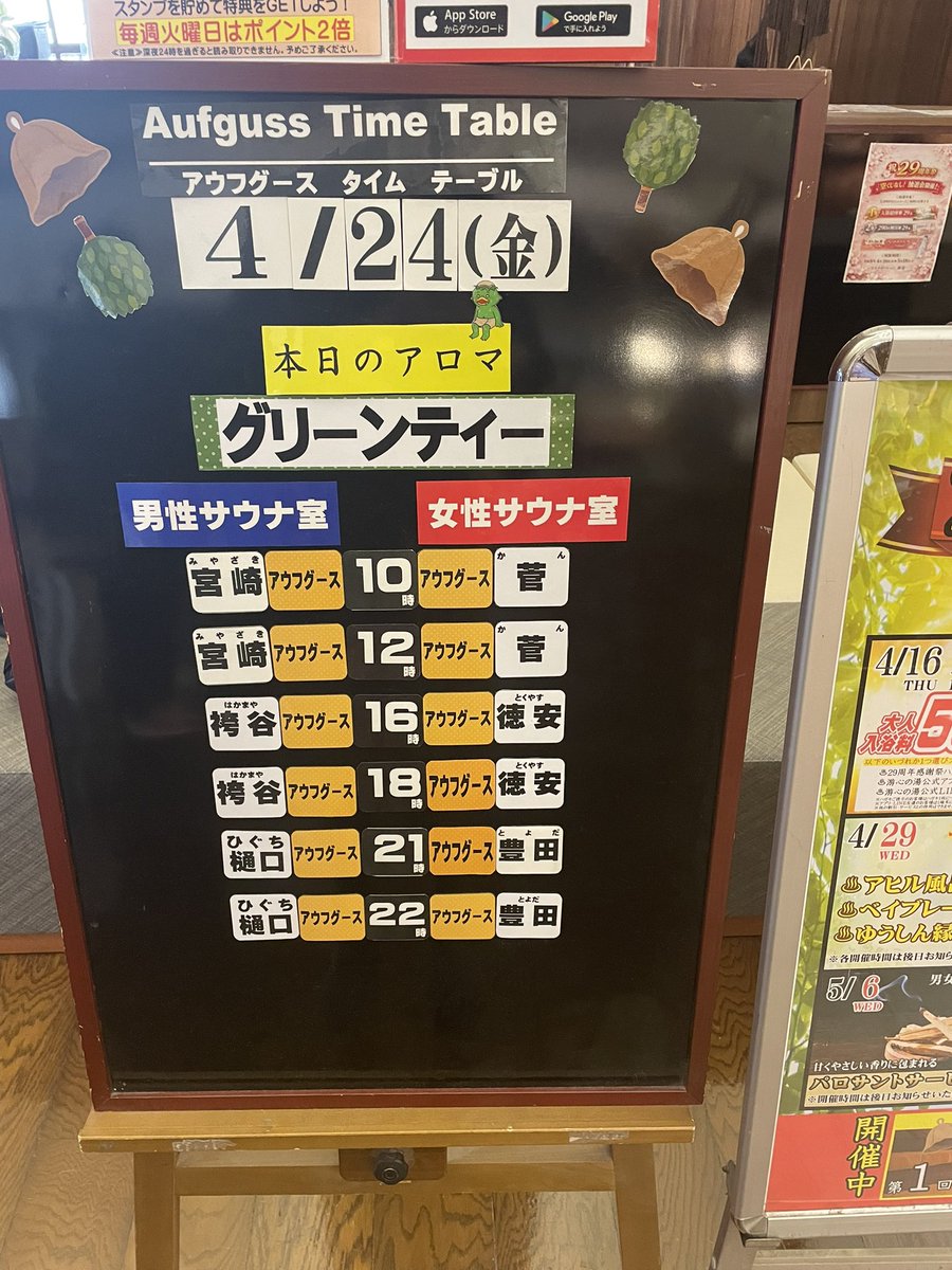 Gakuto Tsutsui tweet media