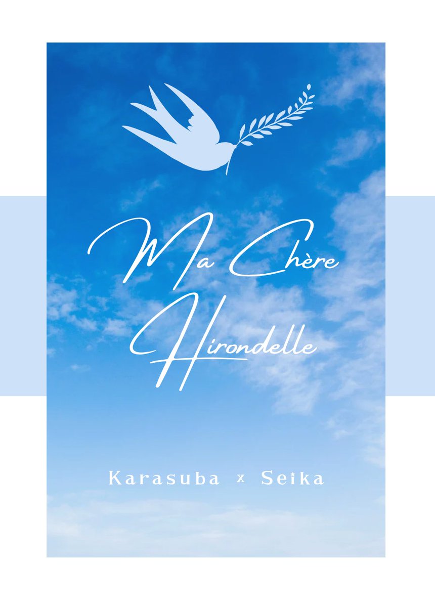 黒川@スパコミ：ユ33b(西2) tweet media