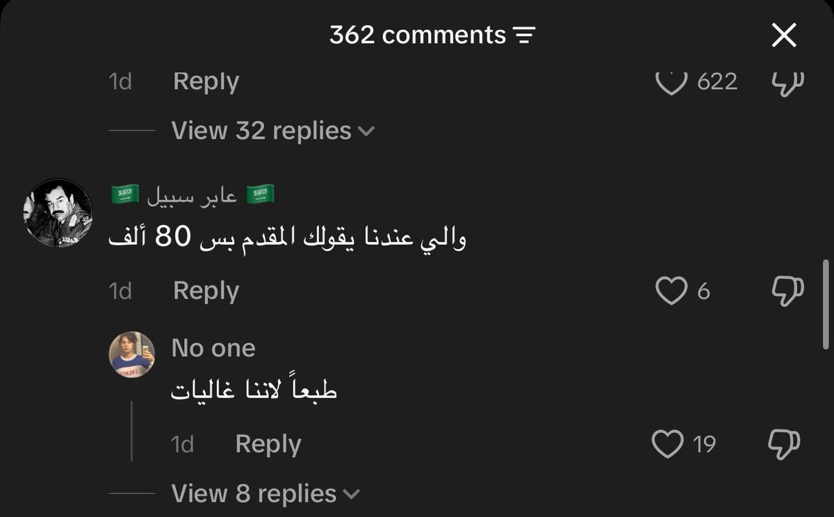 cunt my era is back tweet media