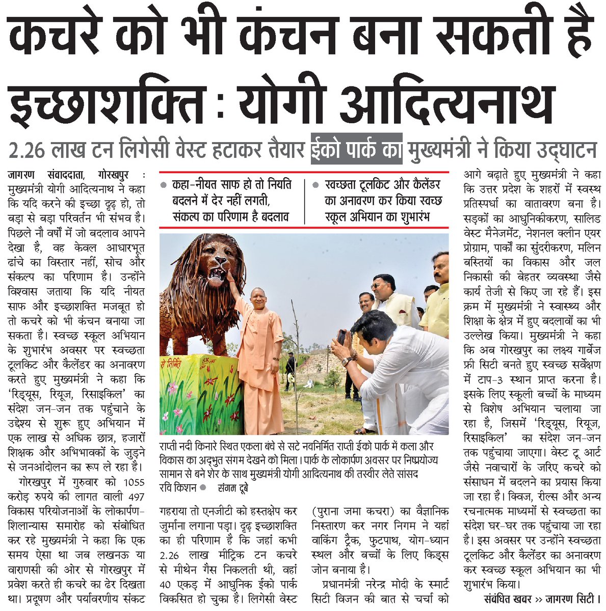 खुचरेंप tweet media