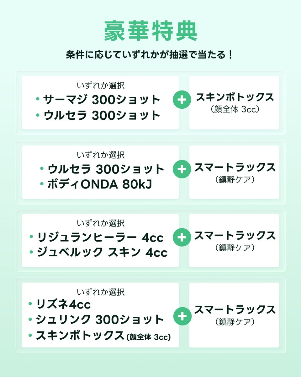 MOOi (ムイ) 整形外科 tweet media