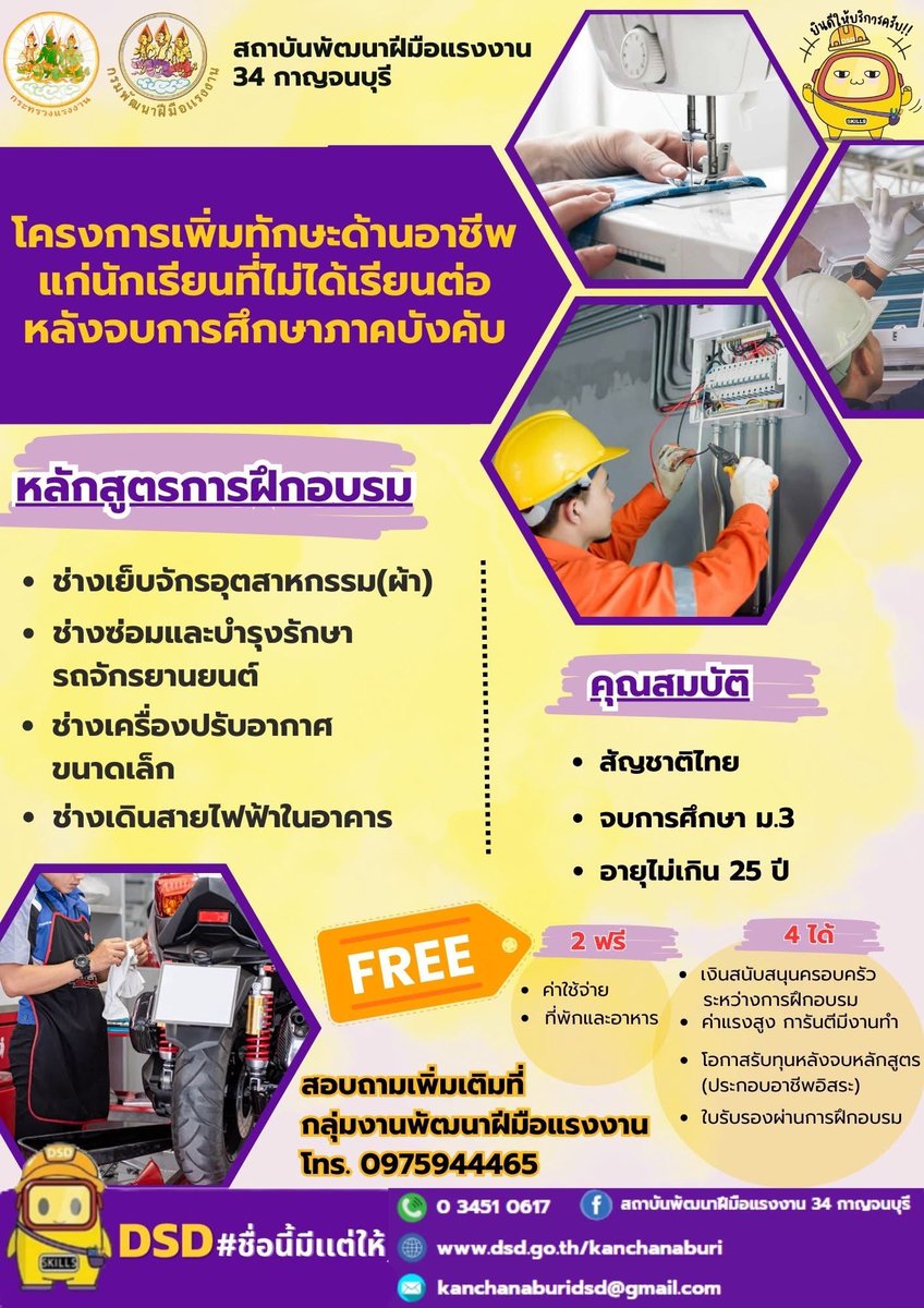กะลาแลนด์นะแหละ tweet media