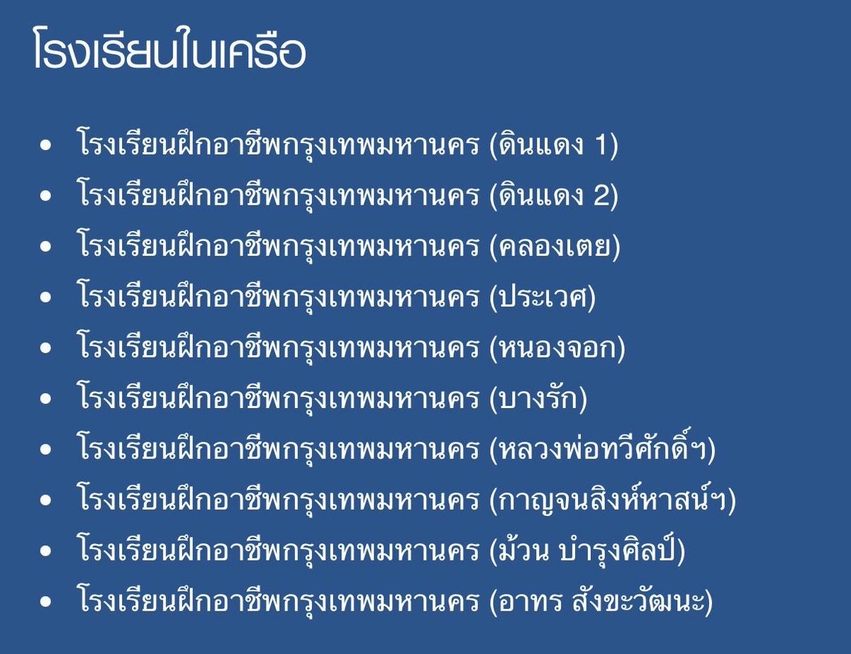 กะลาแลนด์นะแหละ tweet media