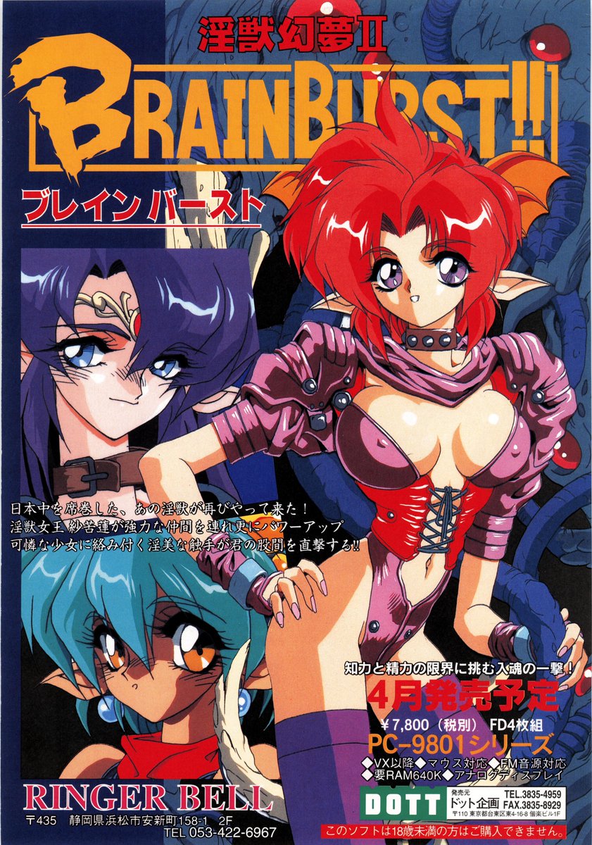 台羽正 tweet media