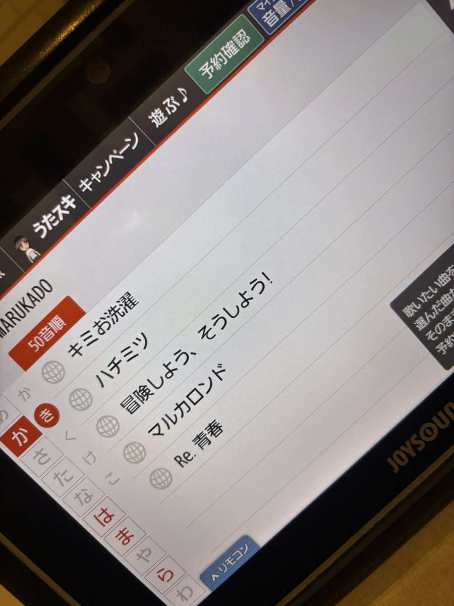 かるみん@プリキュア垢 (@cure_karumin) on Twitter photo 