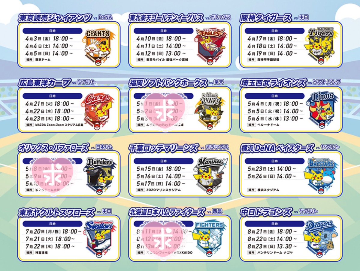 みぃ tweet media