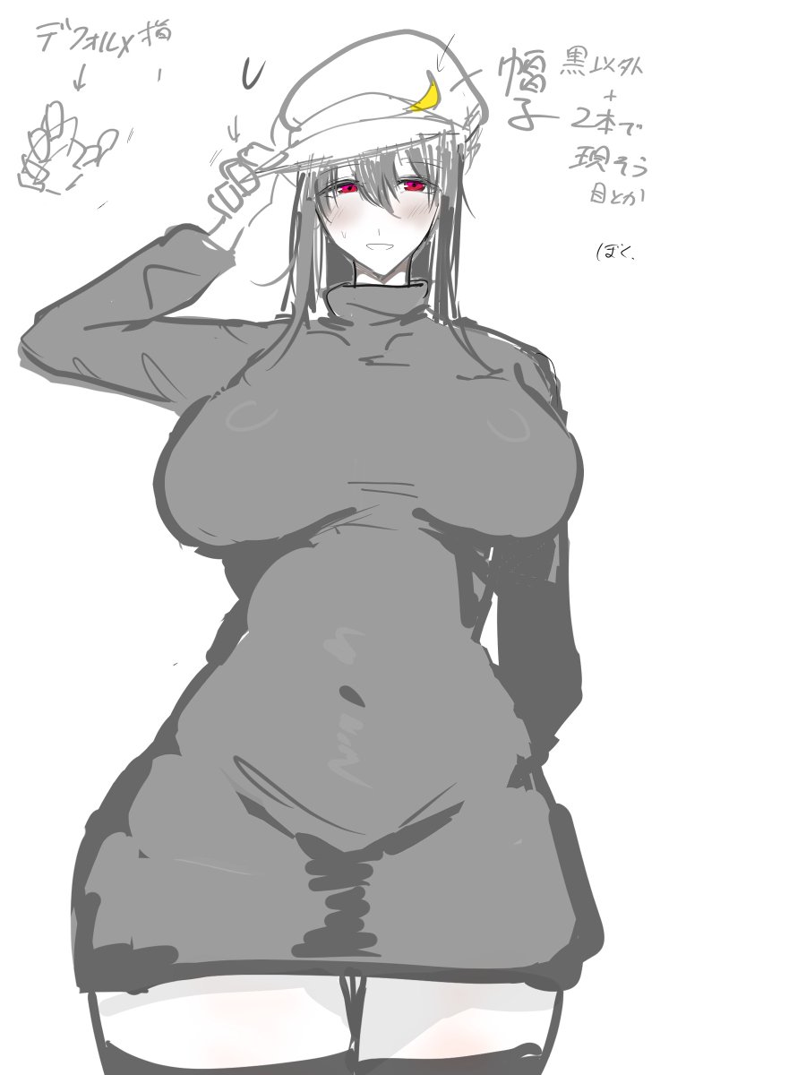 BWS 指勉 
