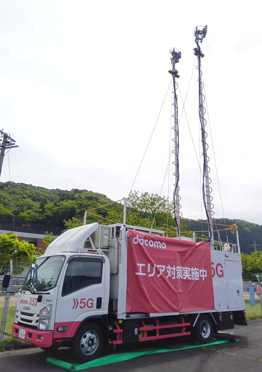 dkansaicashless's tweet photo. ＼ #ドコモノナカミ ／
#ドコモではたらくクルマたち 🚗

今週末はMAIZURU PLAYBACK FES.に出張や～🌊

フェスの熱気もみんなの発信⚡️もぜ～んぶ受け止めるで👍🏻
一緒にめいっぱい楽しもな～🎵

「いいね」❤️でぼくの応援もたのむで！

#つなごう驚きを幸せを
#playbackfes
#maizuruplaybackfes https://t.co/TsztLDZH2H