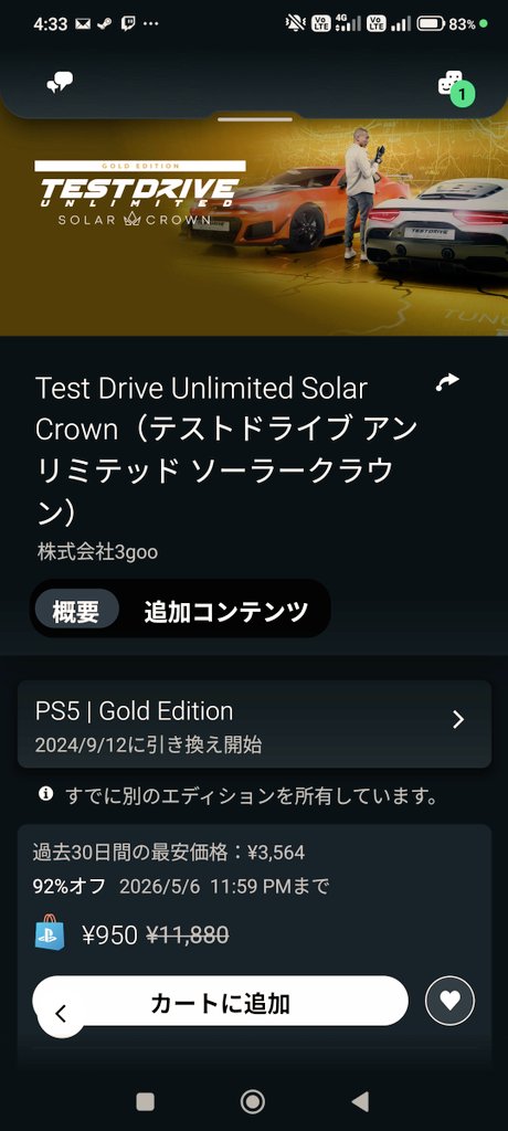 よしぽん🎮🐱@低音ボイスゲーム実況者 tweet media