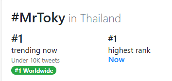 ^ตะเล้กเบบี้จิ^🐣 tweet media