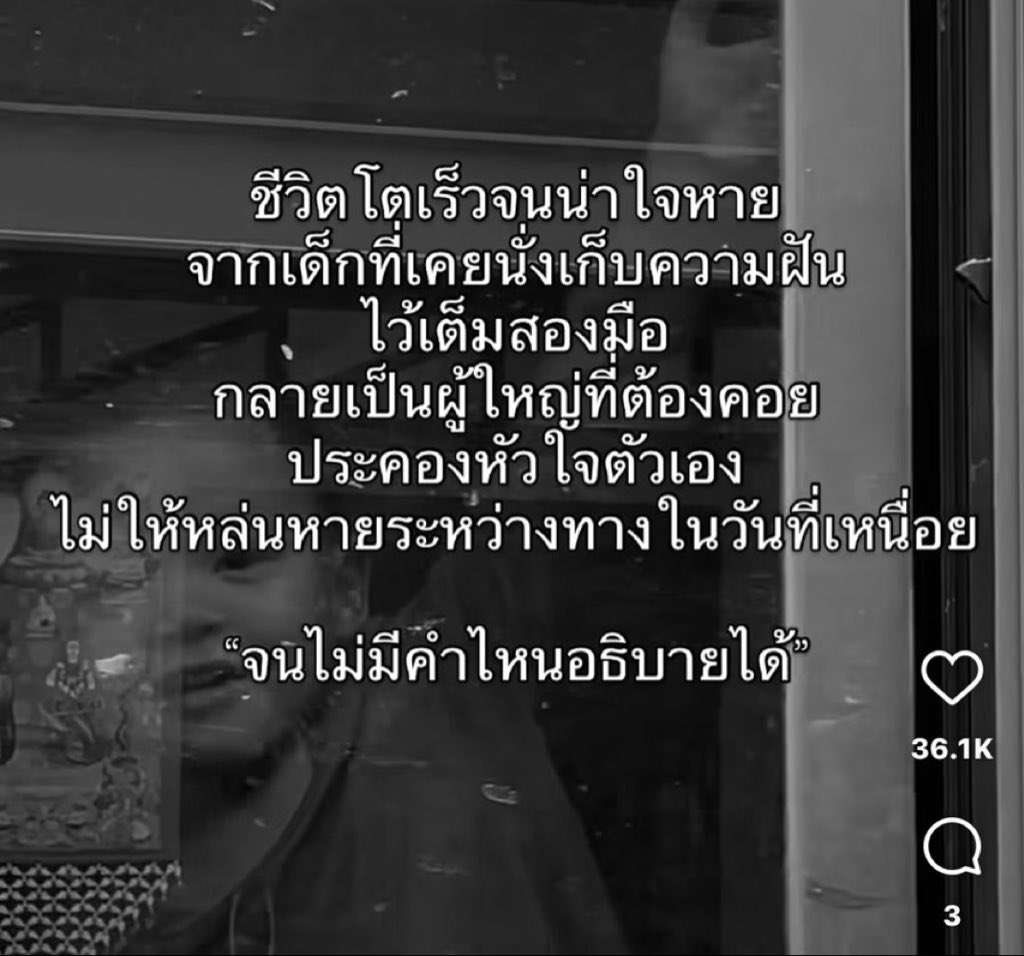 แกน่ะเก่ง tweet media