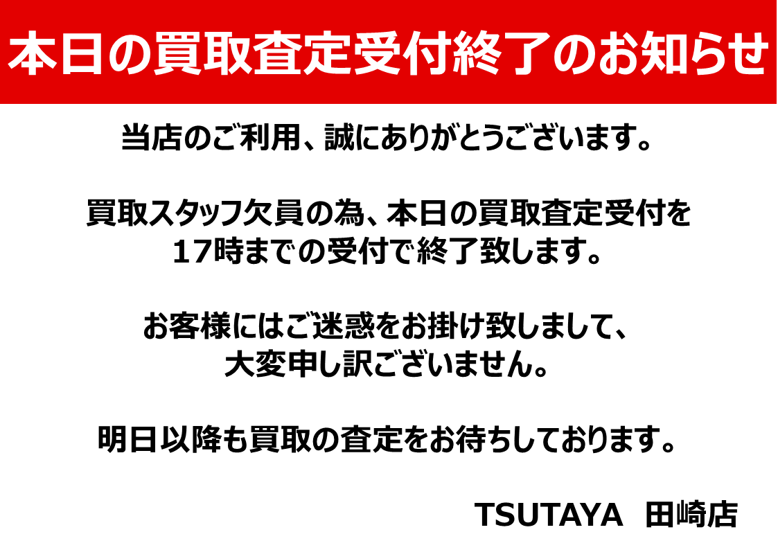 お取引き終了^_^215-60-17 CX-60の値引き相場と限界額｜2026年の目安