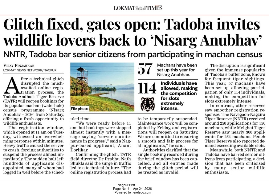 LokmatTimes_ngp's tweet image. #Tadoba's 'Nisarg Anubhav' booking server crashes due to heavy traffic. Registrations to reopen Saturday. #Tadoba #NisargAnubhav #MachanCensus #Wildlife

Vijay Pinjarkar
epaper.lokmat.com/articlepage.ph…