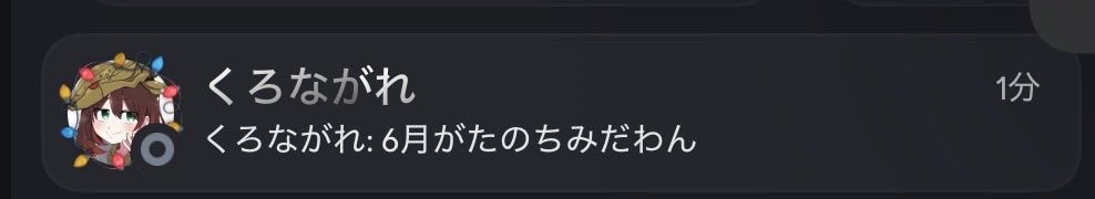 名前くすんでたから
画面汚れてるんかと思ってこすったら
設定だったwwwwww