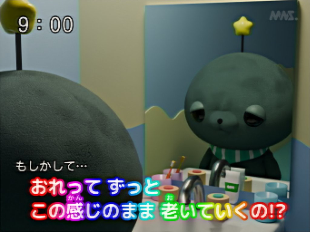 教育番組 tweet media