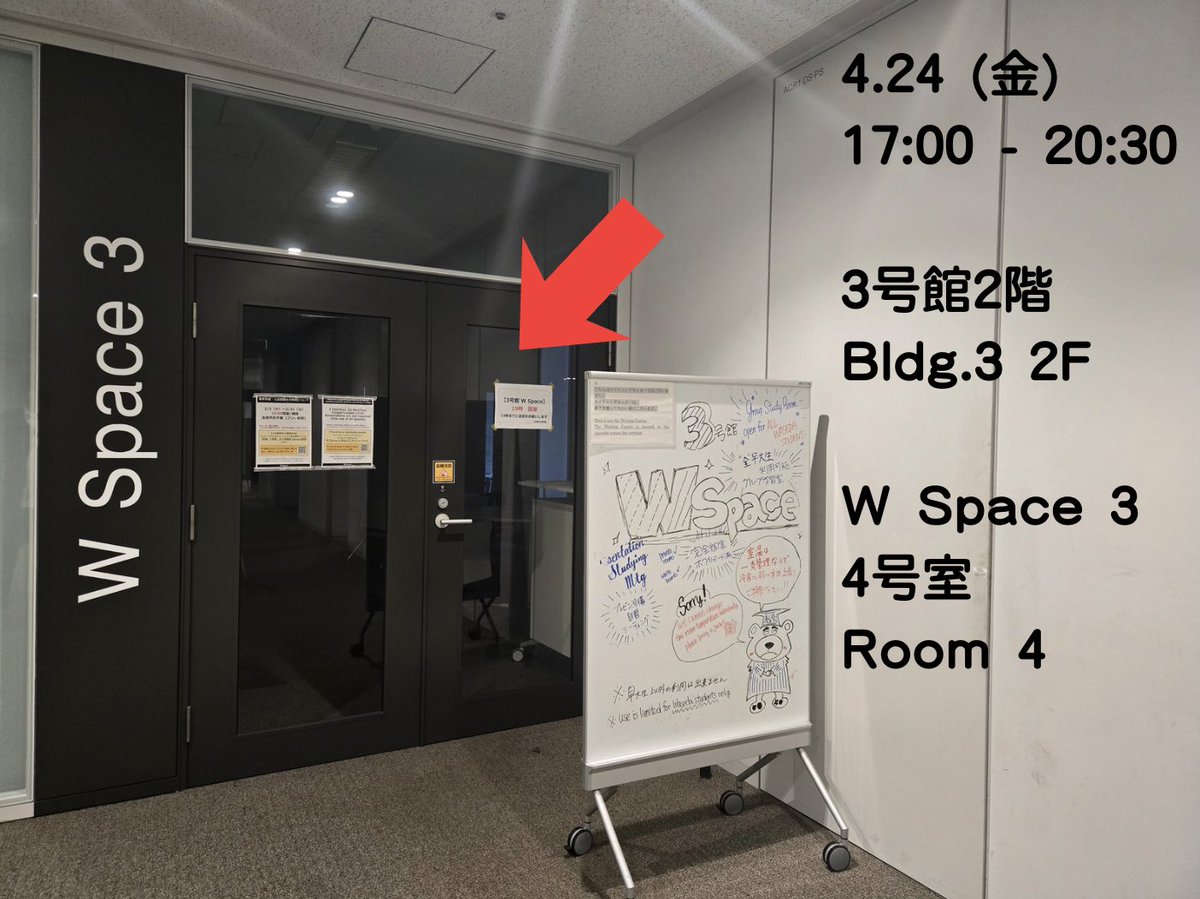 早稲田チェスサークル Waseda Chess Club tweet media