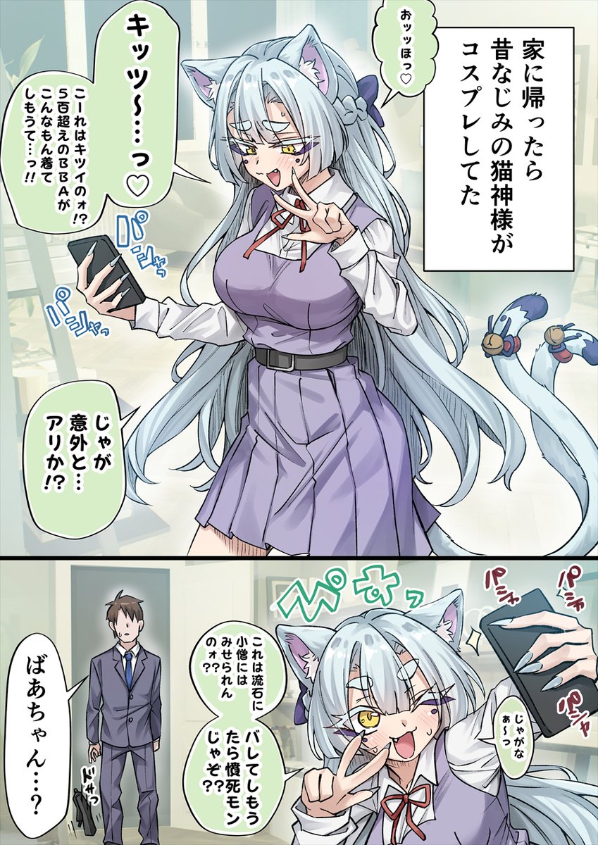 KOTATSU ROOM＠ゲーム制作中 tweet media