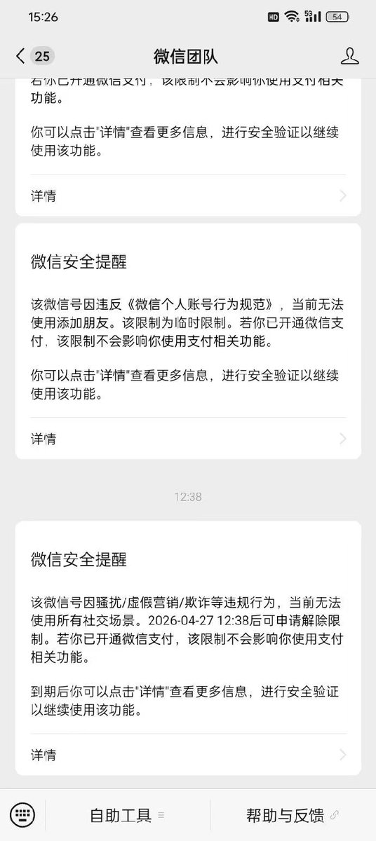 火币HTX_Silvia|惋晴 tweet media