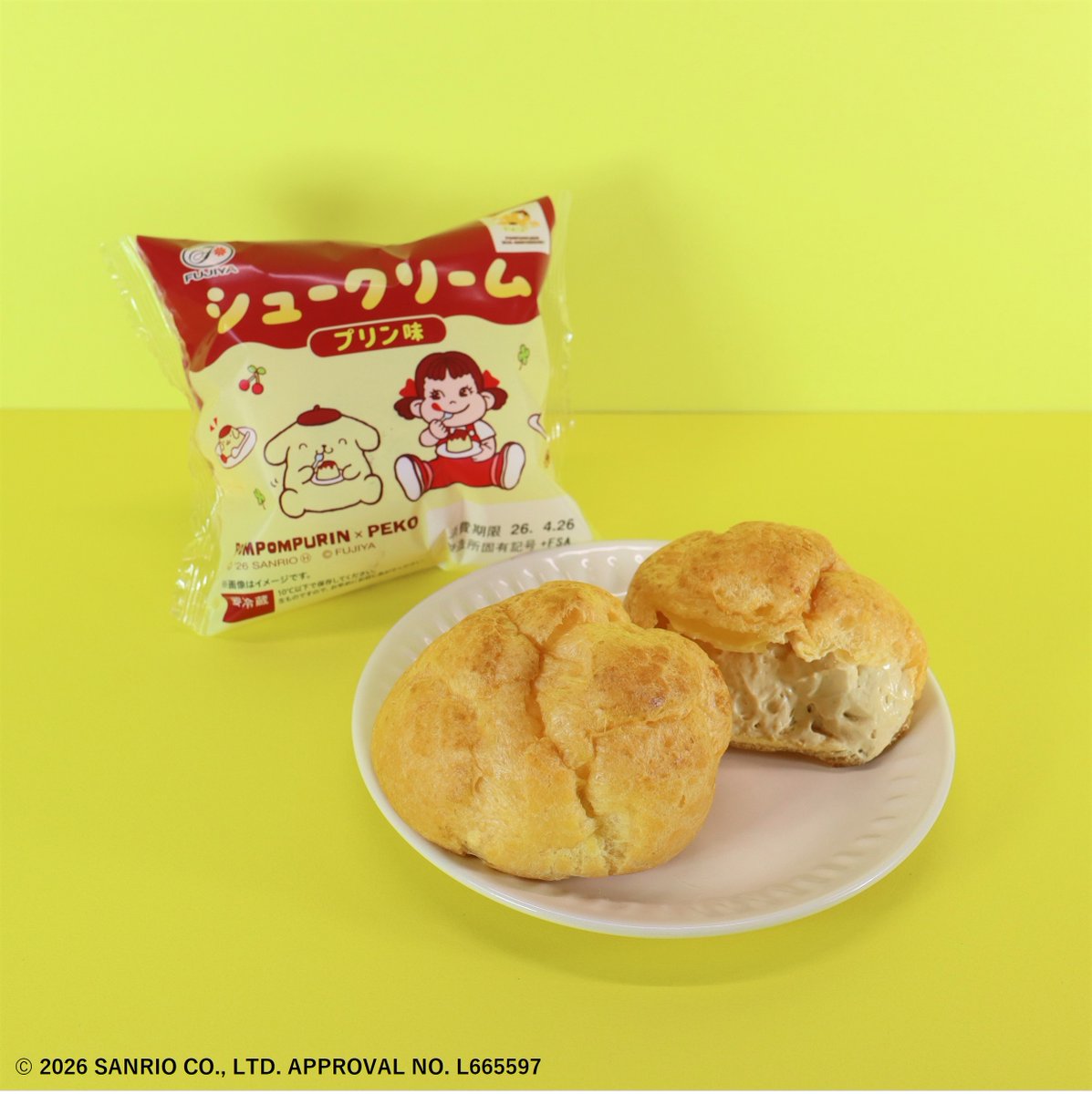 不二家洋菓子店【公式】 (@Fujiya_Yougashi) / Posts / X
