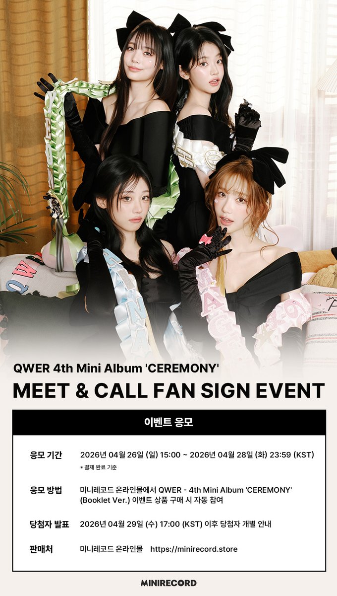 📢] #QWER 4th Mini Album 'CEREMONY' ˖˚ ͙꒰ა 발매기념 FAN SIGN