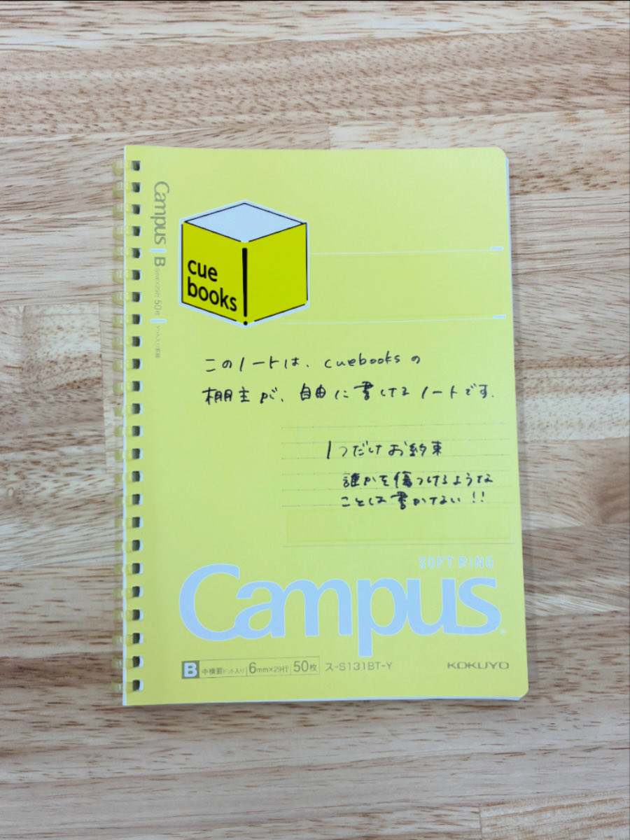 cuebooks osaka tweet media