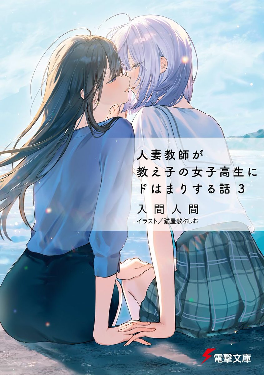 電撃文庫 tweet media