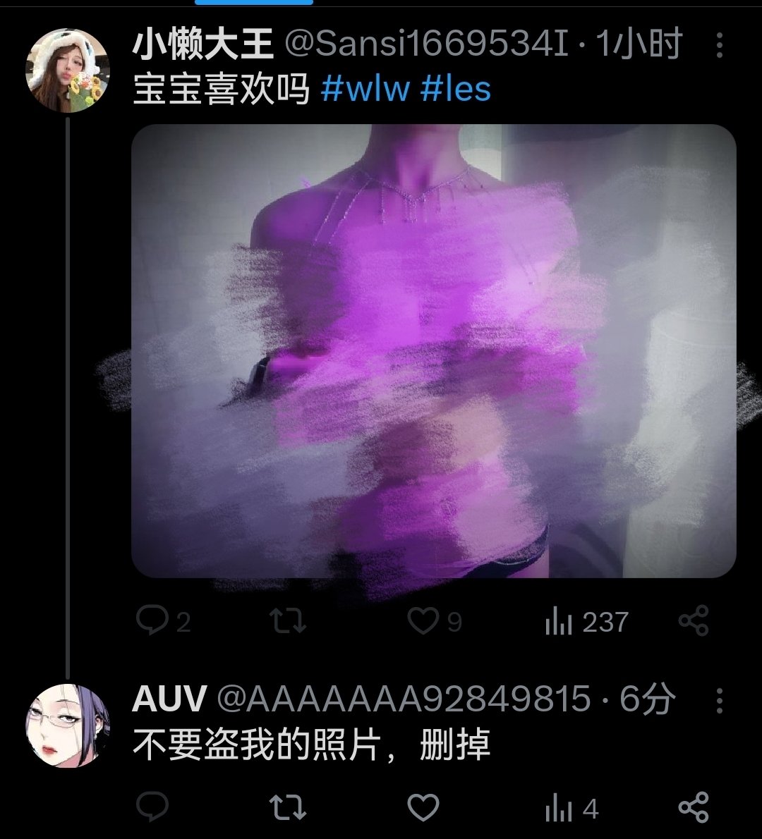 AUV tweet media