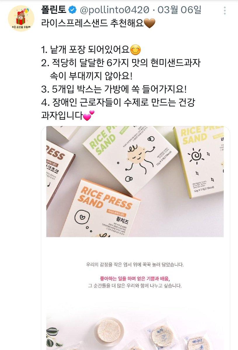 긍정문 tweet media