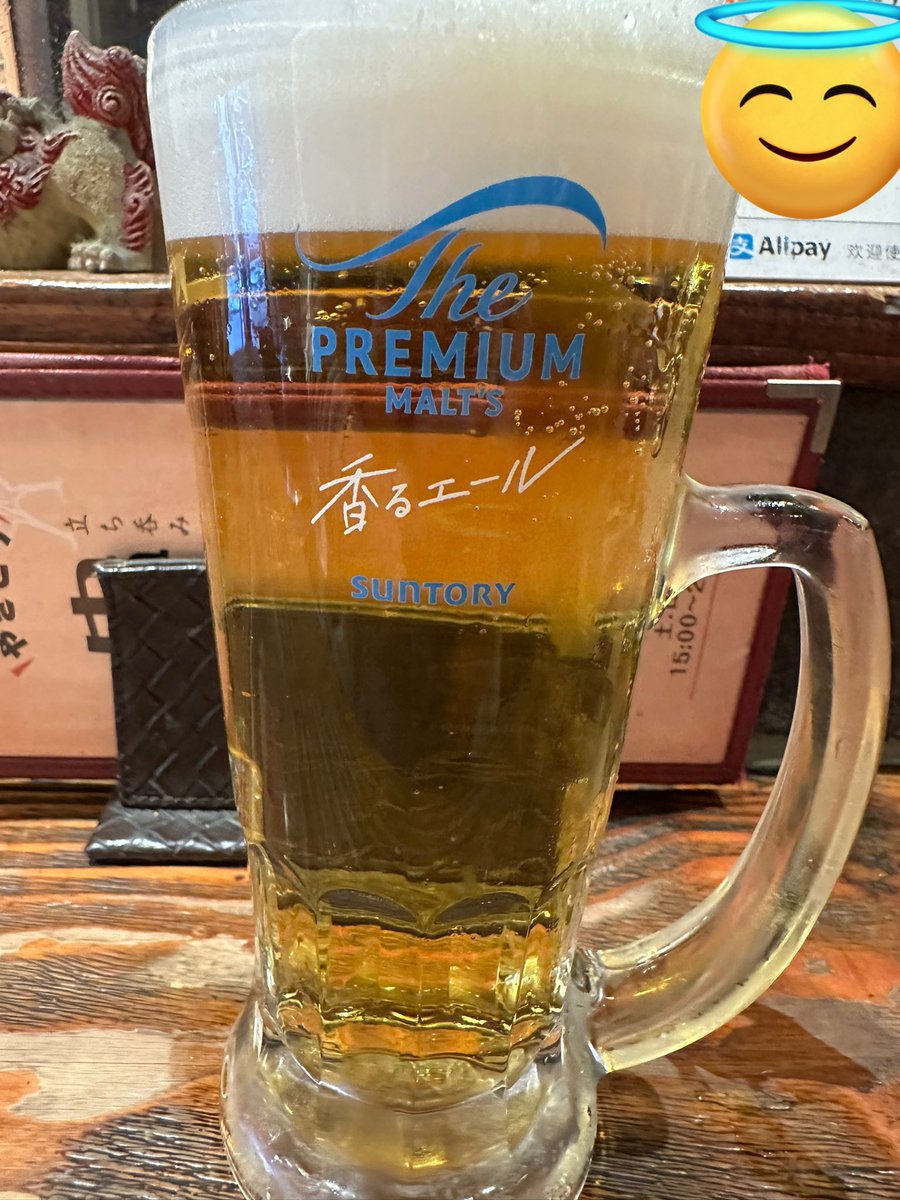 いっすぃ〜 tweet media