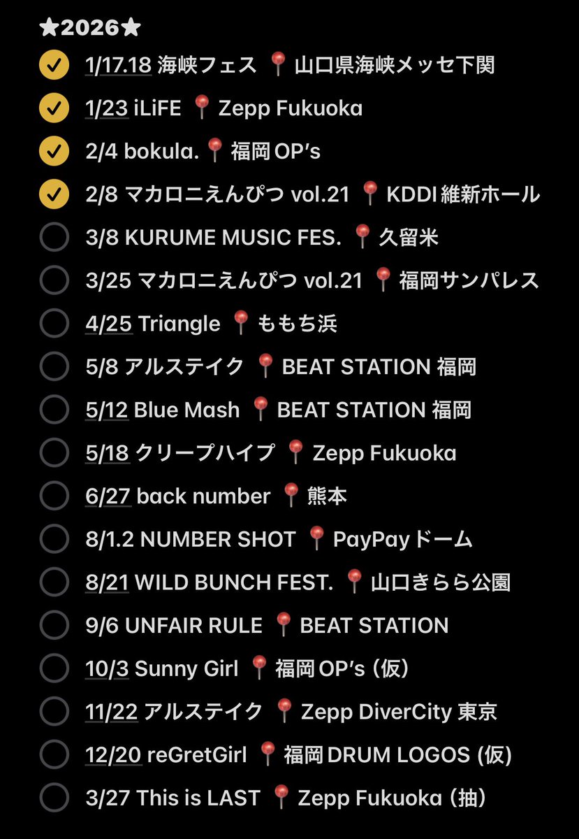 ハナ tweet media